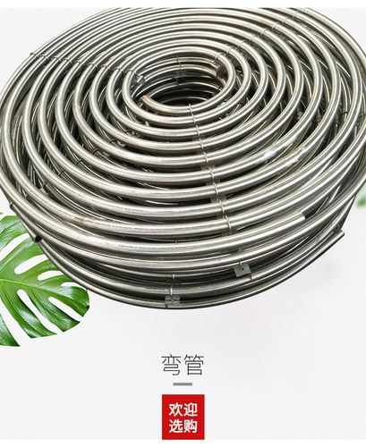 厂家生产不锈钢弯管盘管蚊香型不锈钢冷却加热盘管